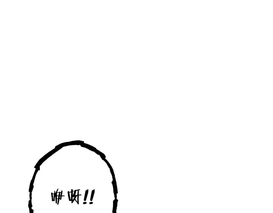 第98话 金牌辅助 第155页