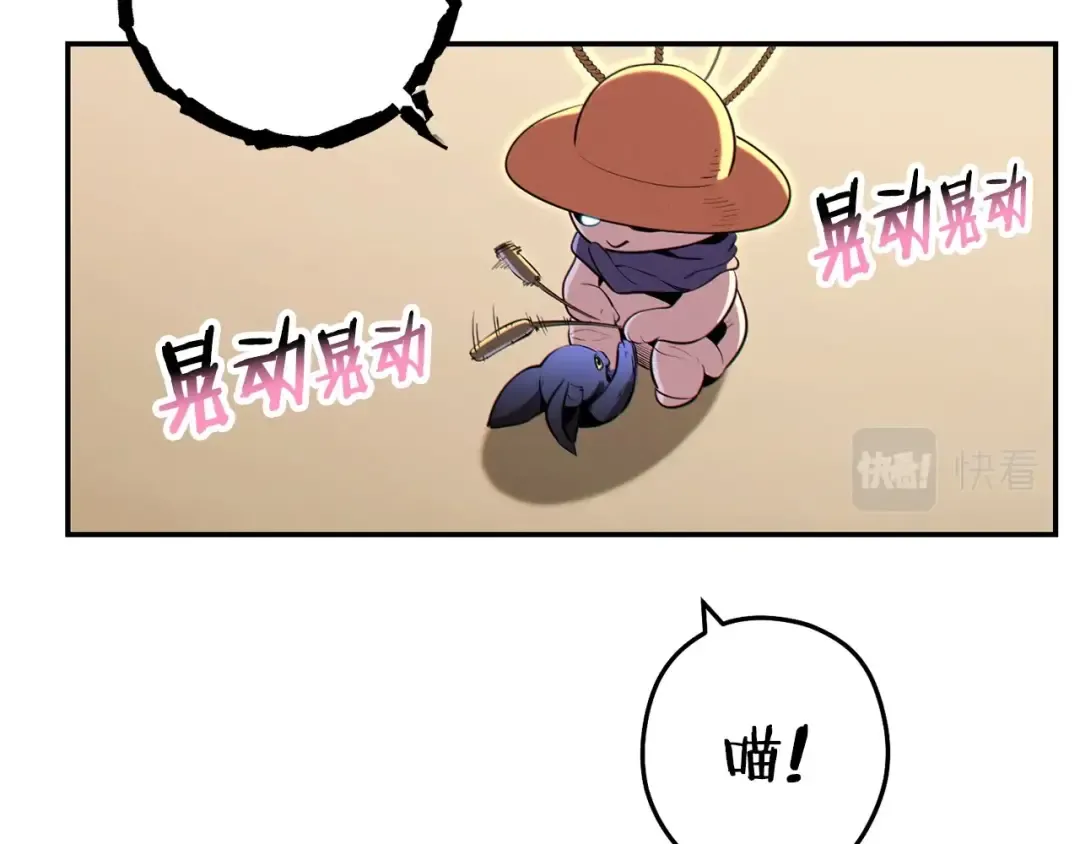 第98话 金牌辅助 第156页