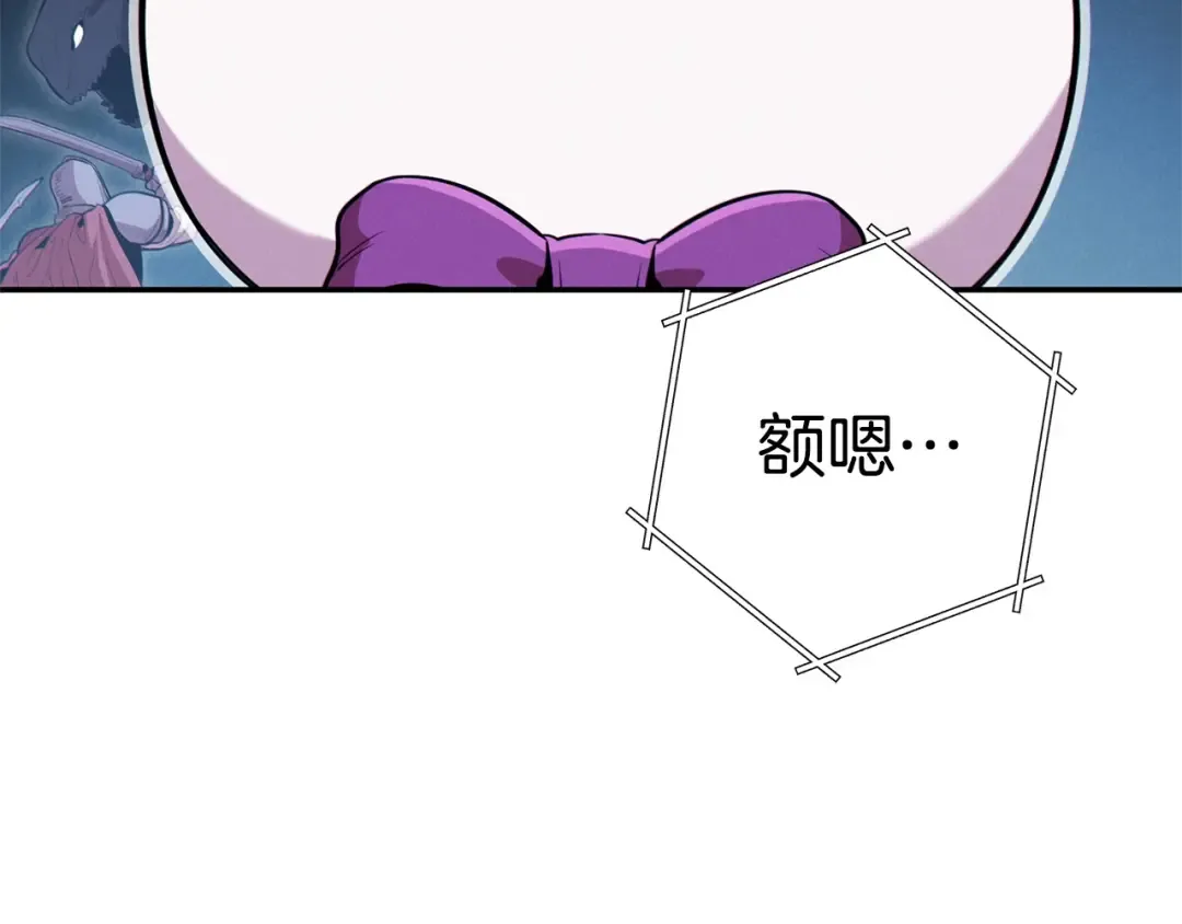 第98话 金牌辅助 第159页