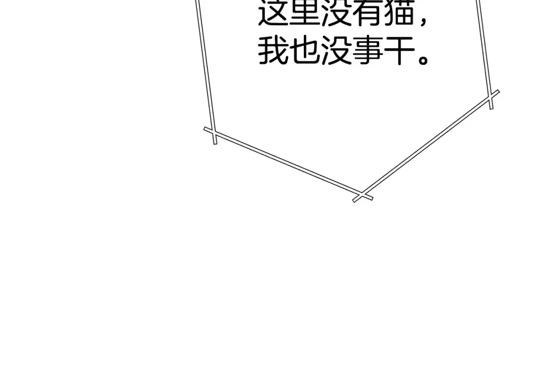 第98话 金牌辅助 第162页