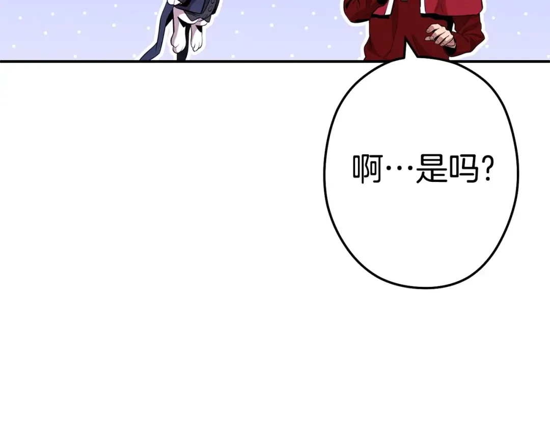 第98话 金牌辅助 第185页