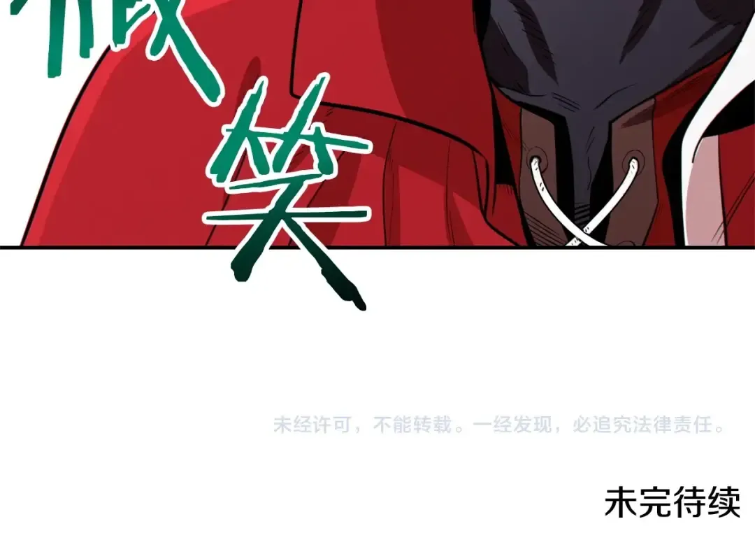 第98话 金牌辅助 第213页