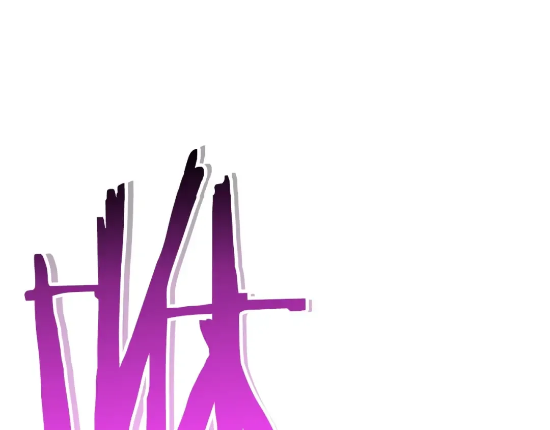 第99话 塞尔帕 第22页