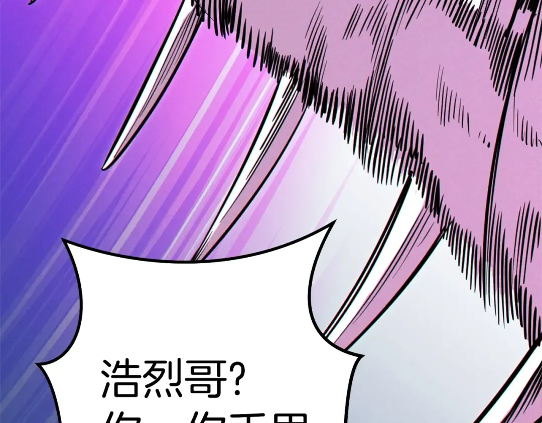 第99话 塞尔帕 第28页