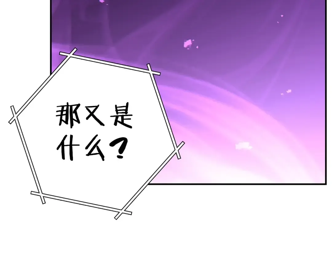 第99话 塞尔帕 第50页
