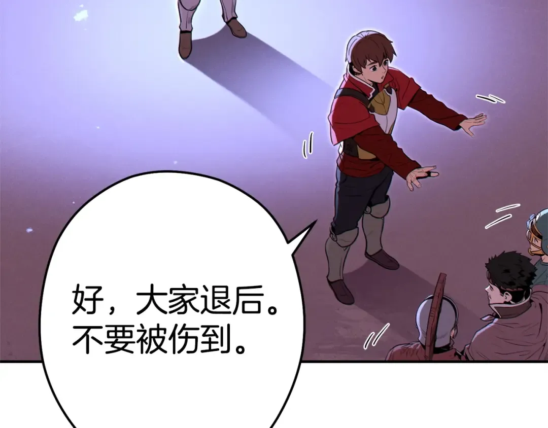 第99话 塞尔帕 第60页