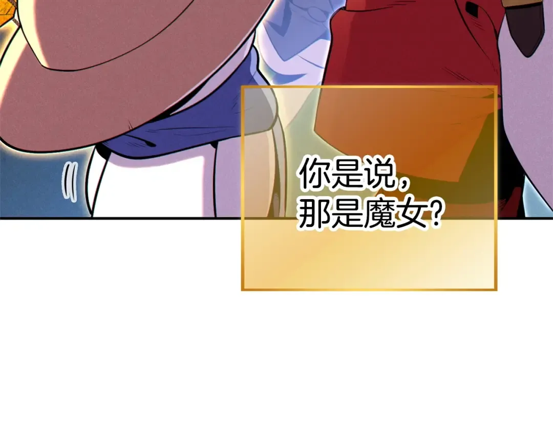 第99话 塞尔帕 第89页
