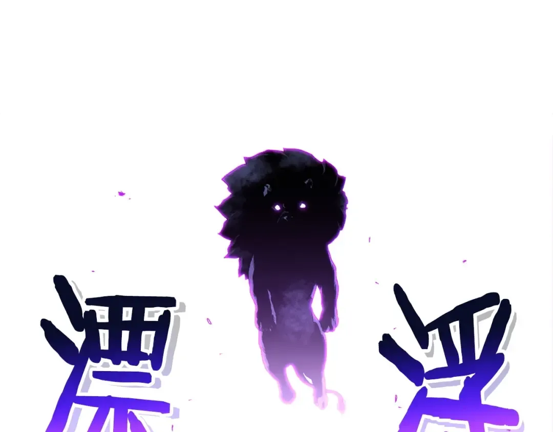第99话 塞尔帕 第111页