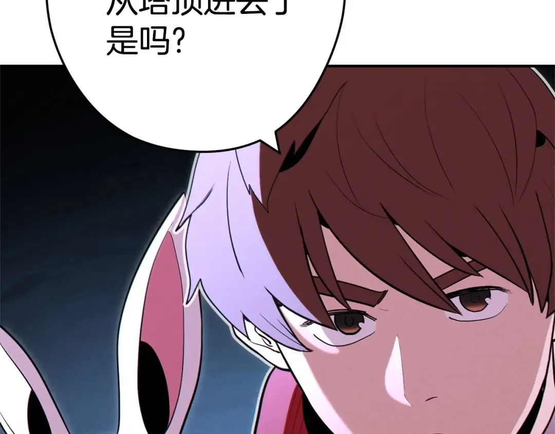 第99话 塞尔帕 第139页