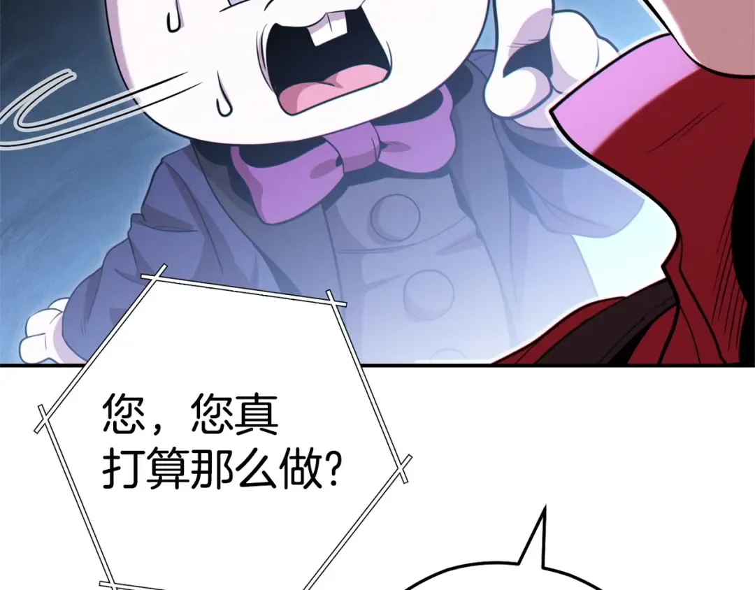 第99话 塞尔帕 第165页