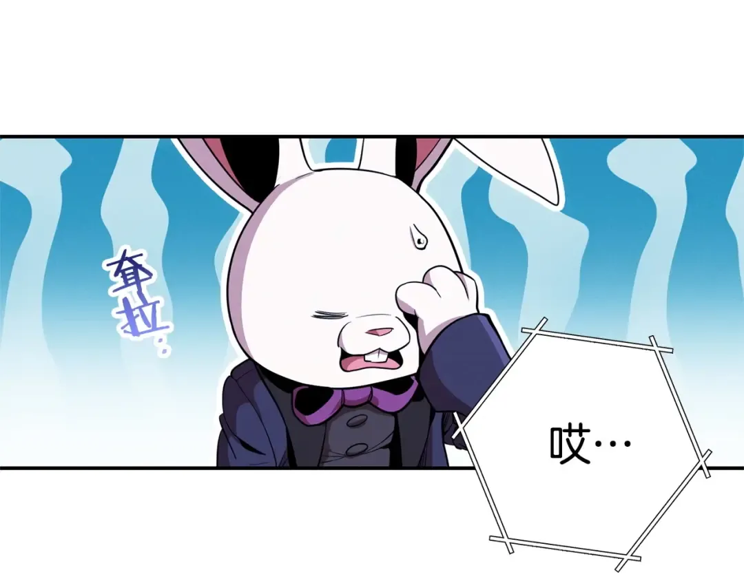 第99话 塞尔帕 第170页