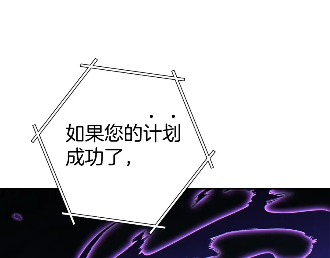 第99话 塞尔帕 第175页
