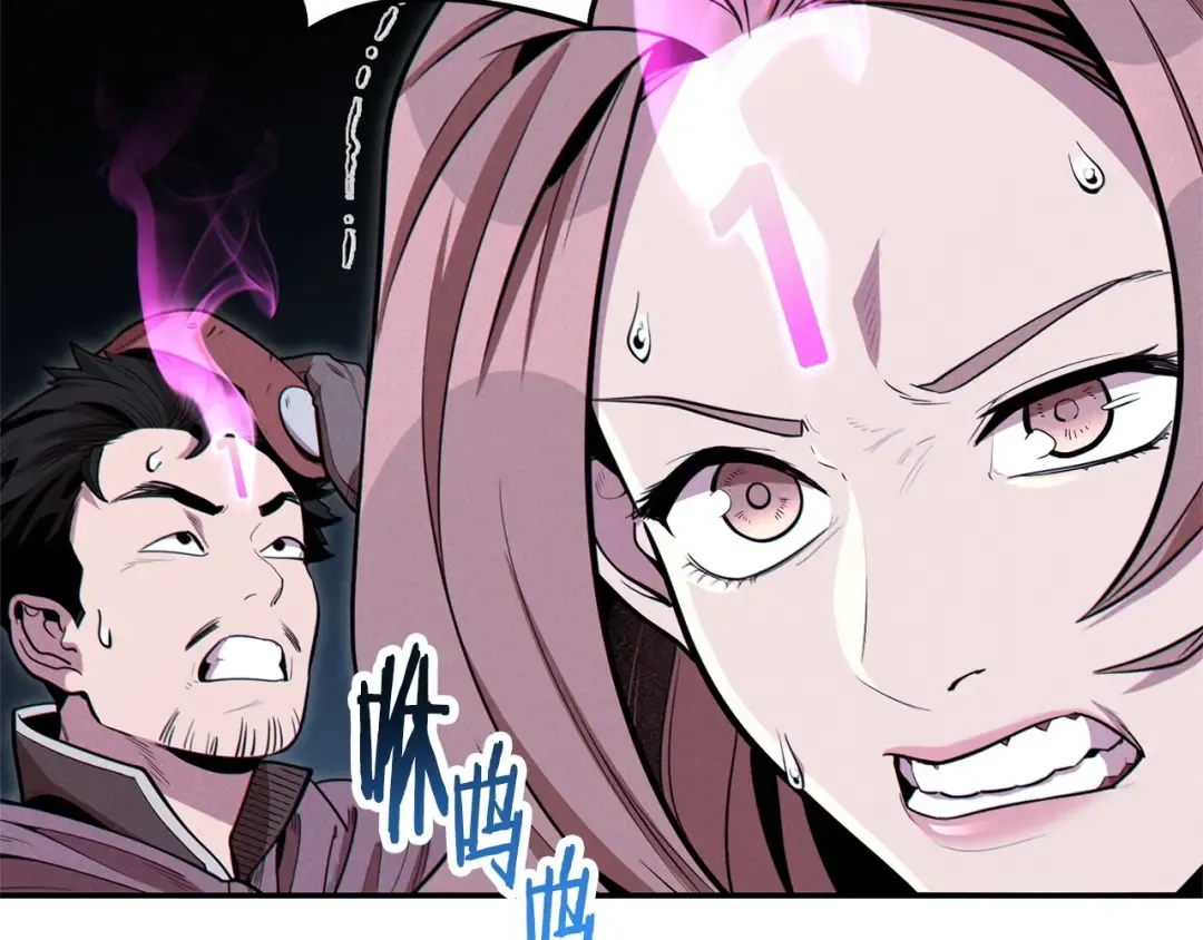 第99话 塞尔帕 第186页