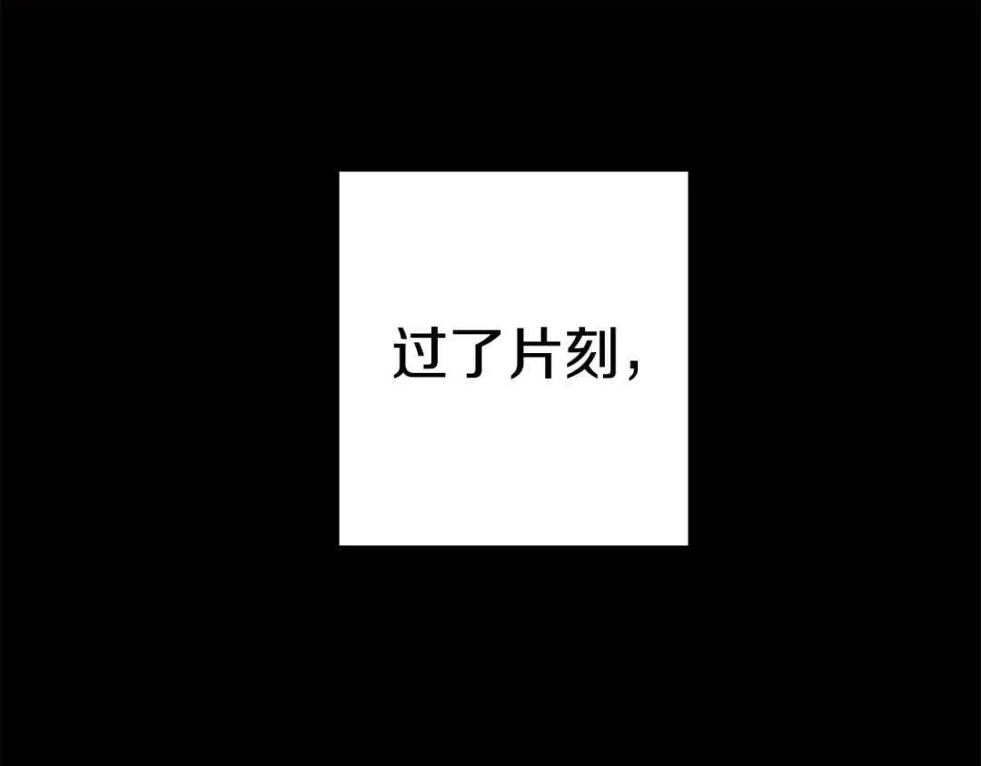 第99话 塞尔帕 第196页