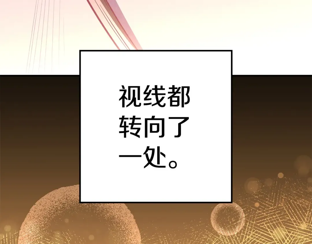第99话 塞尔帕 第198页