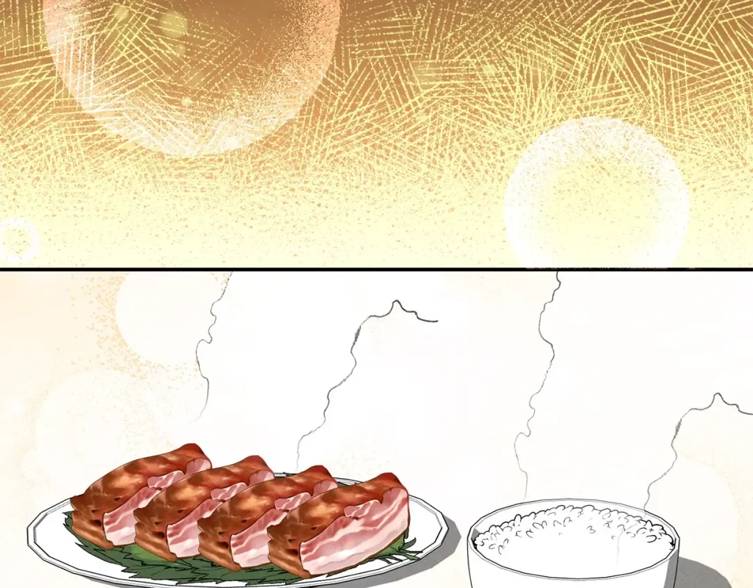 第99话 塞尔帕 第199页