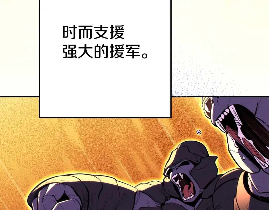 第99话 塞尔帕 第201页