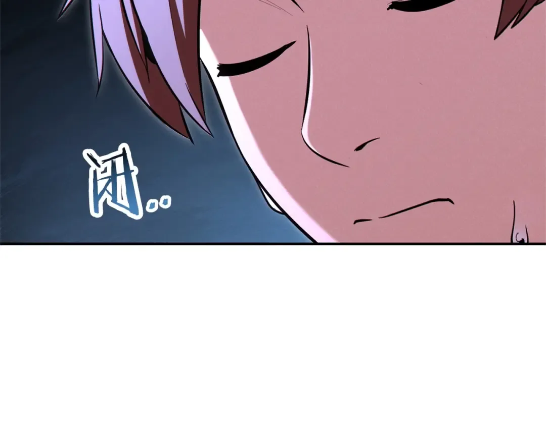 第99话 塞尔帕 第215页