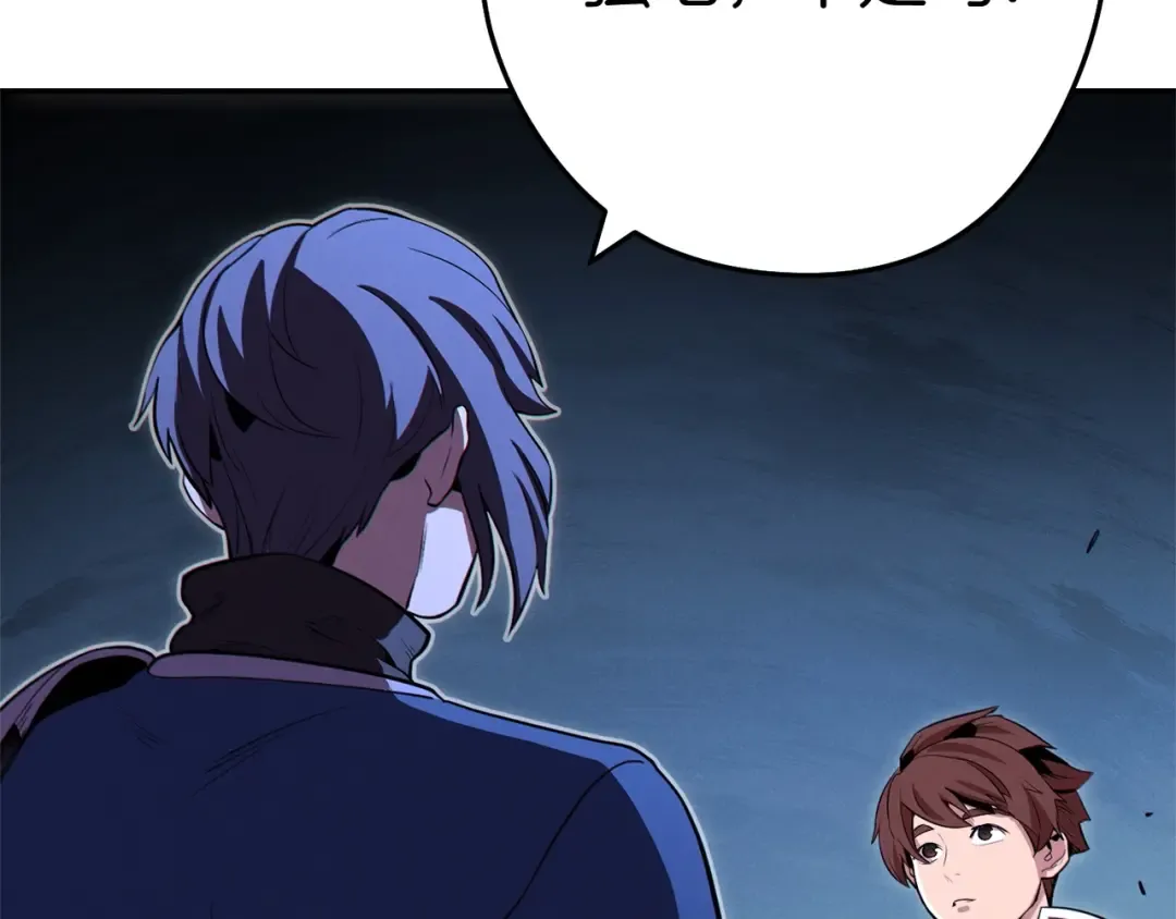 第100话 击倒那座塔！ 第6页