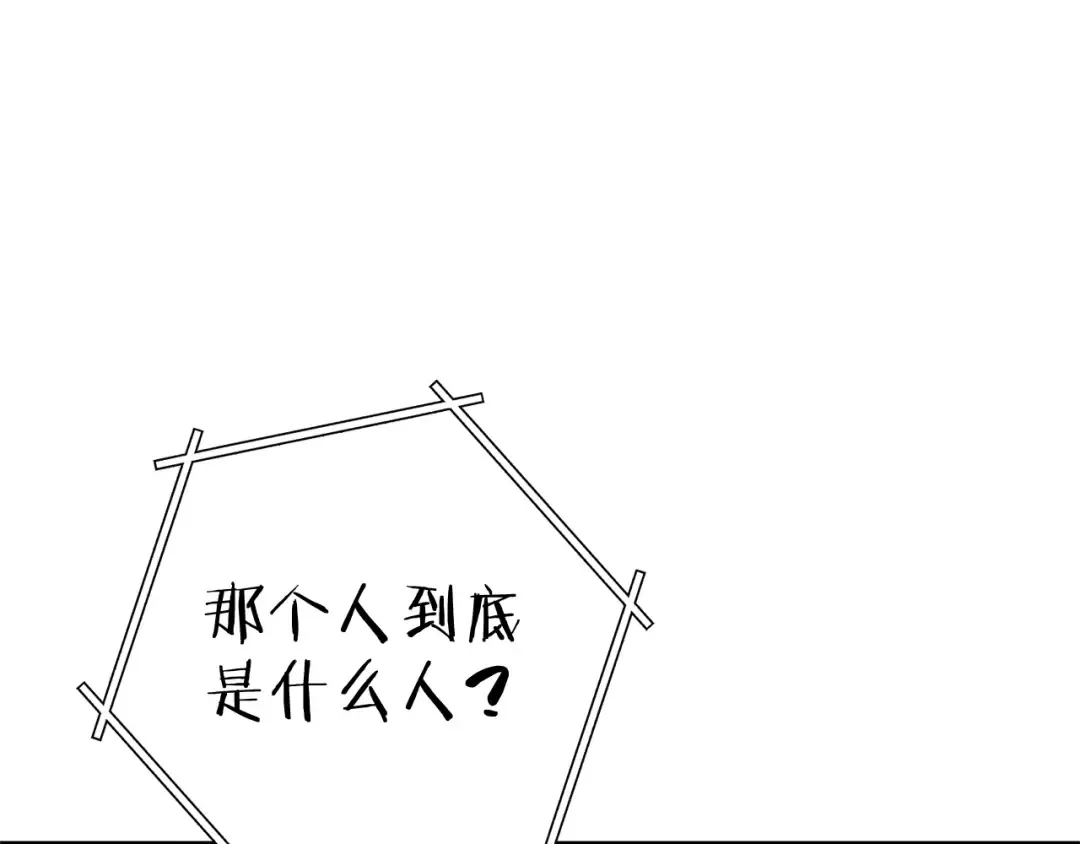 第100话 击倒那座塔！ 第14页