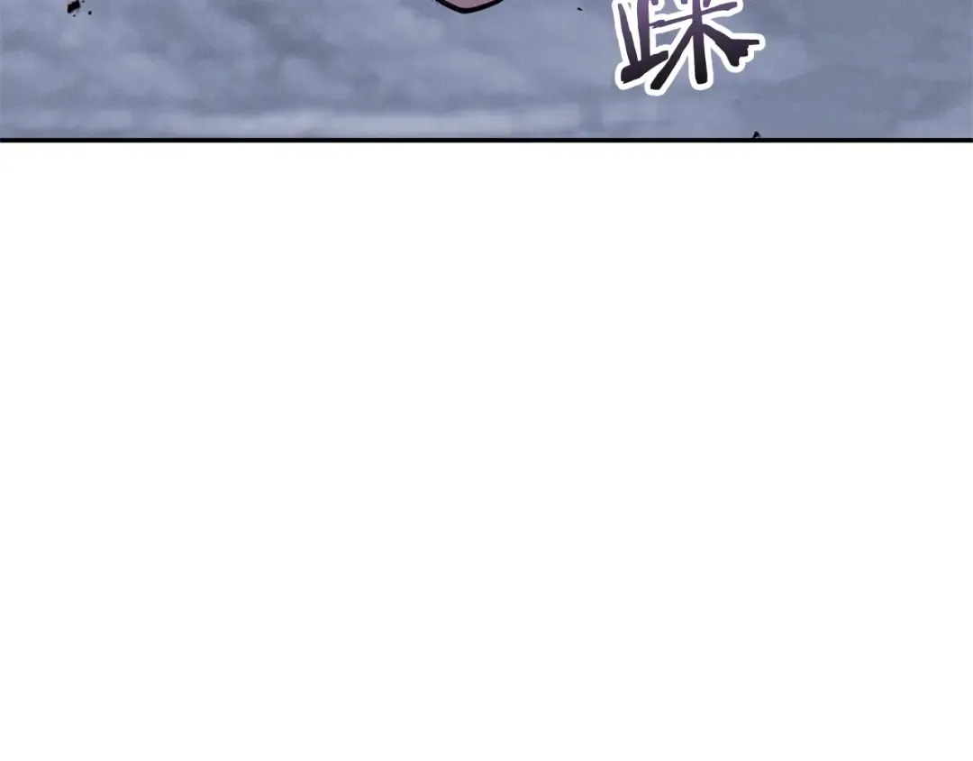 第100话 击倒那座塔！ 第28页