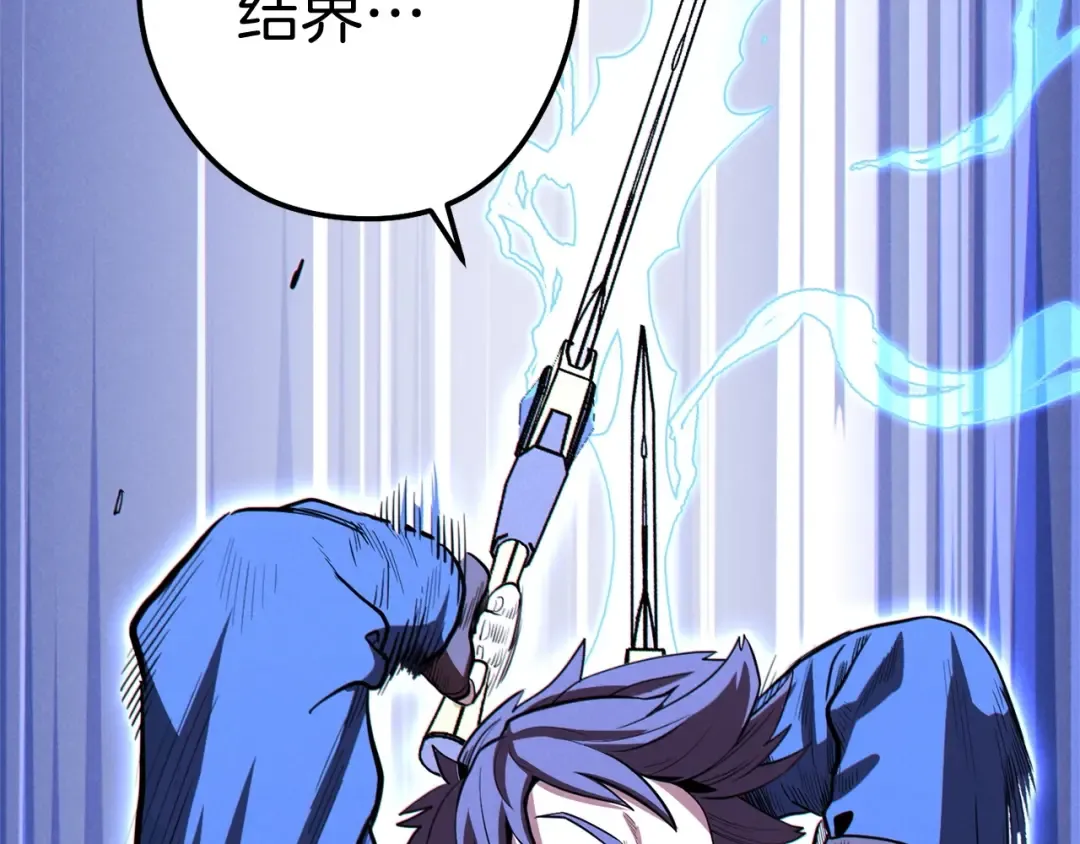 第100话 击倒那座塔！ 第49页