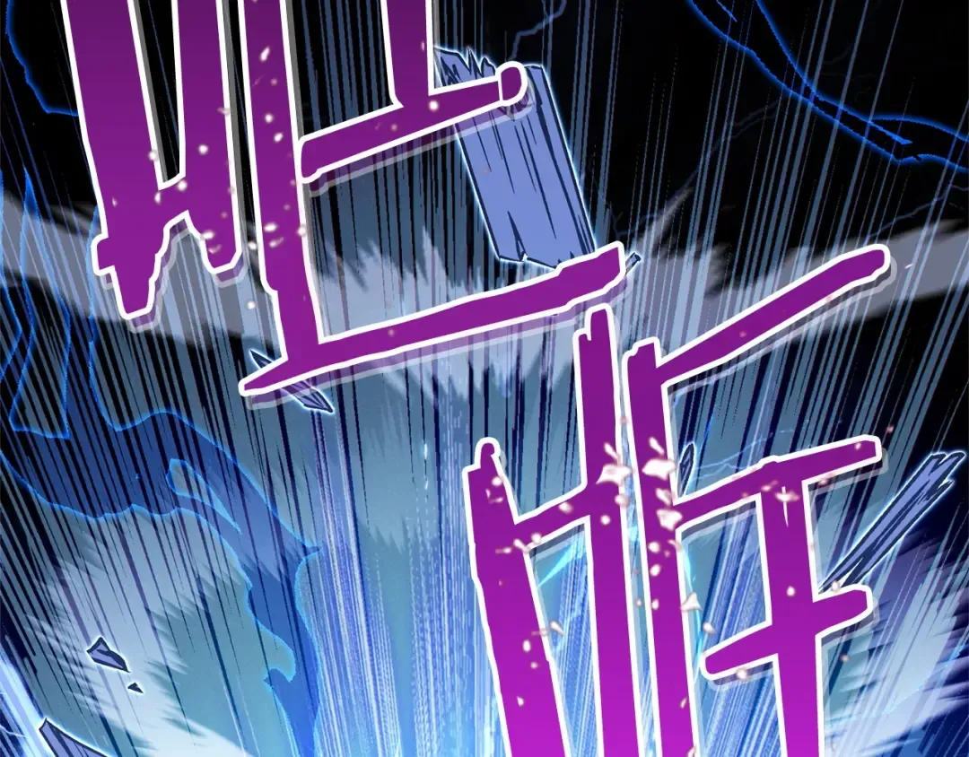 第100话 击倒那座塔！ 第54页