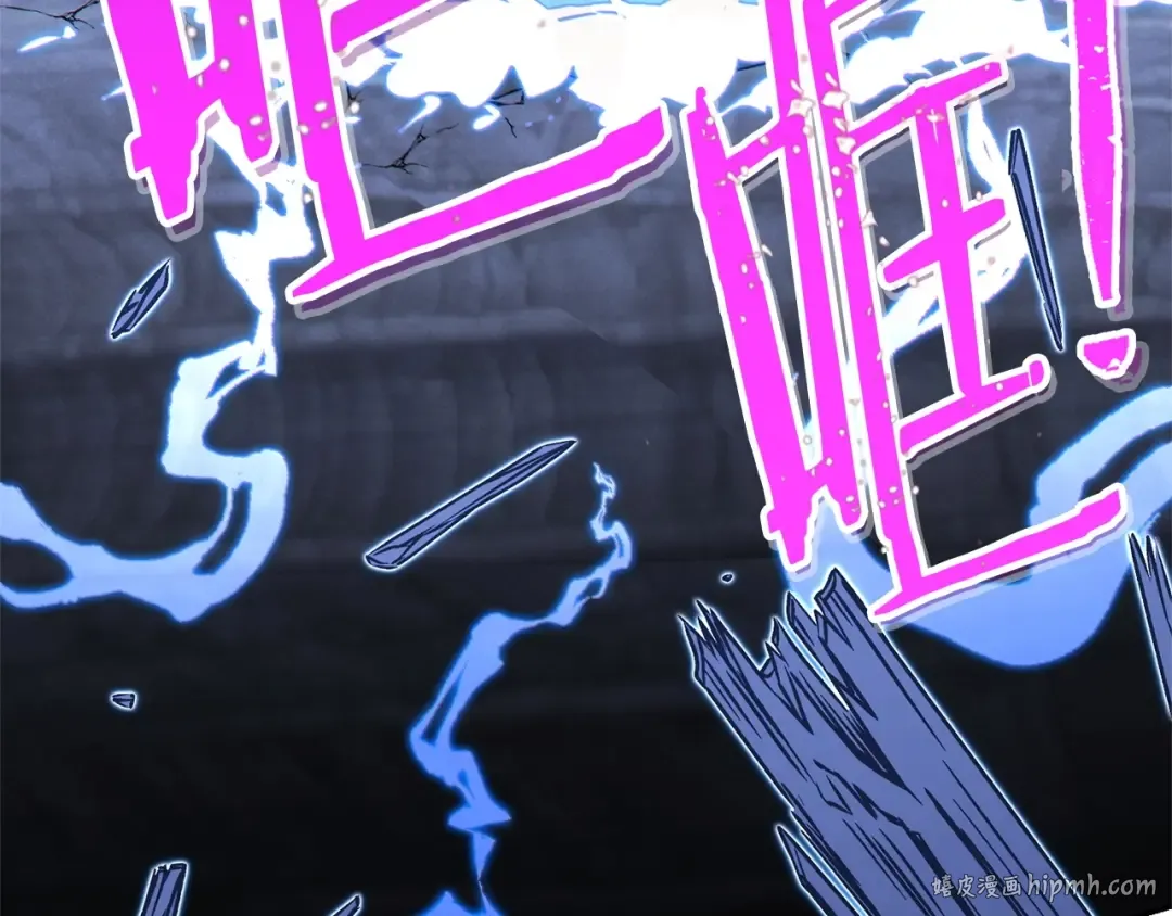 第100话 击倒那座塔！ 第56页