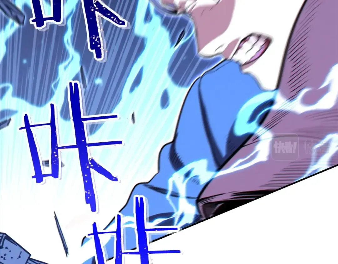 第100话 击倒那座塔！ 第60页