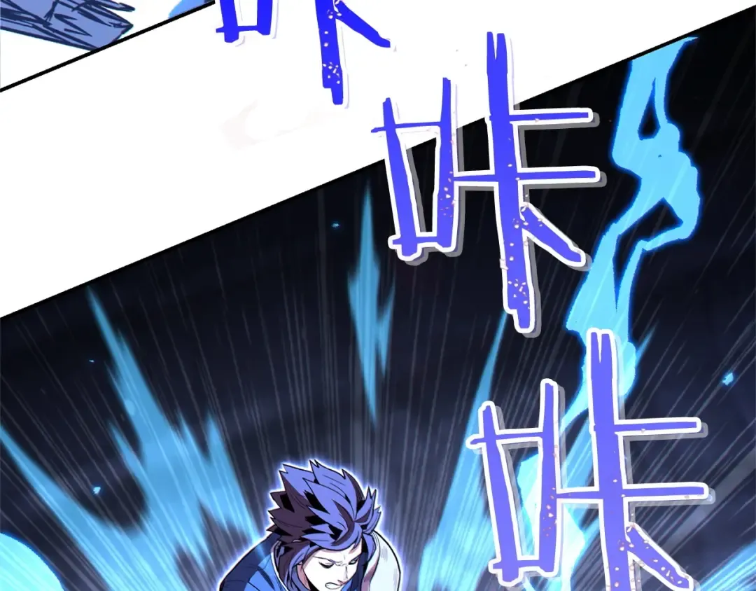 第100话 击倒那座塔！ 第61页