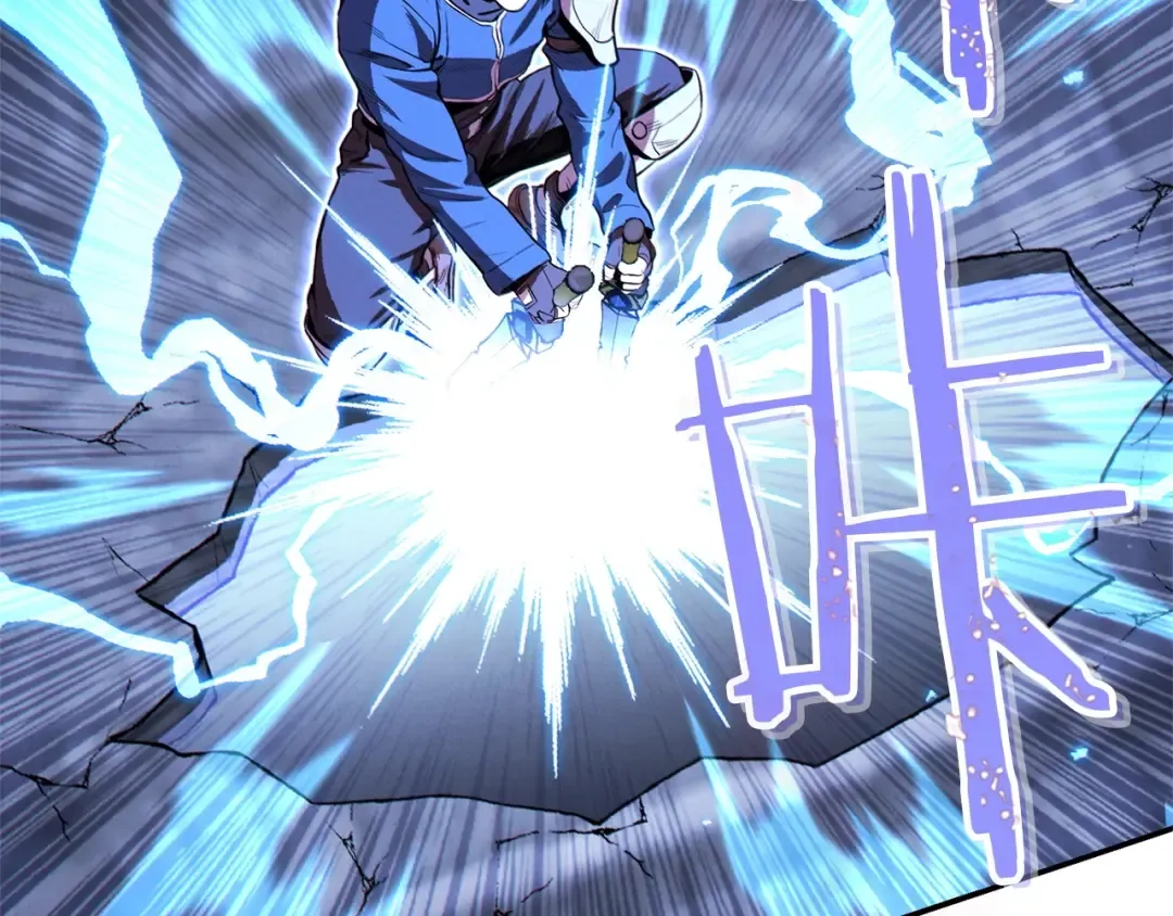 第100话 击倒那座塔！ 第62页