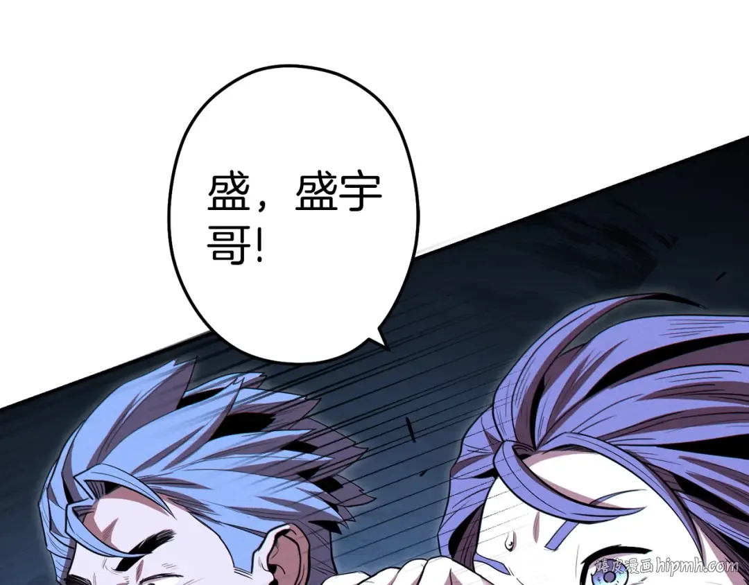 第100话 击倒那座塔！ 第64页