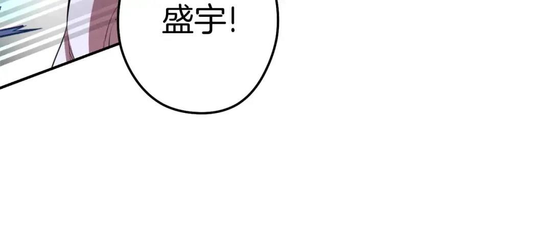 第100话 击倒那座塔！ 第66页