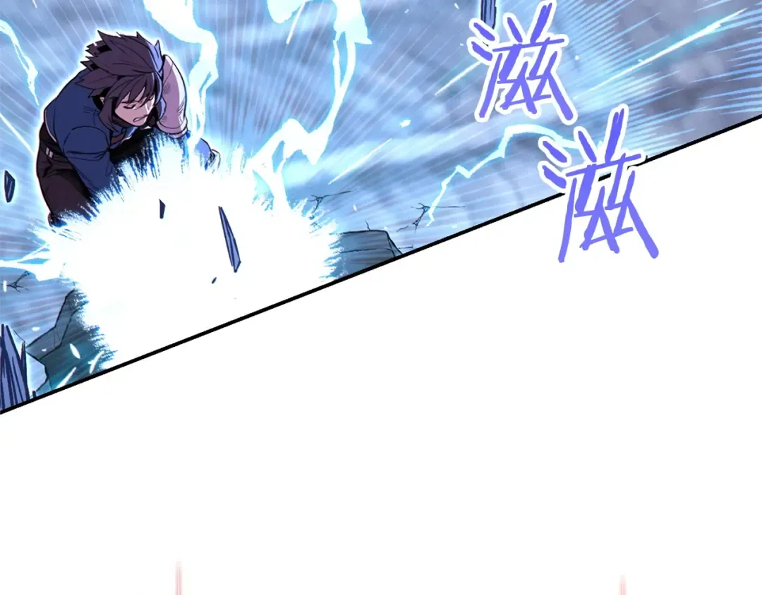 第100话 击倒那座塔！ 第69页