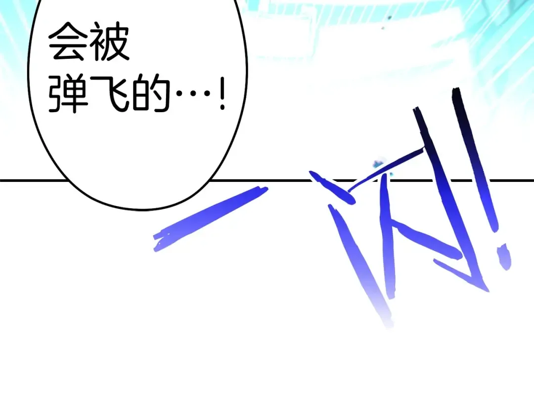 第100话 击倒那座塔！ 第73页
