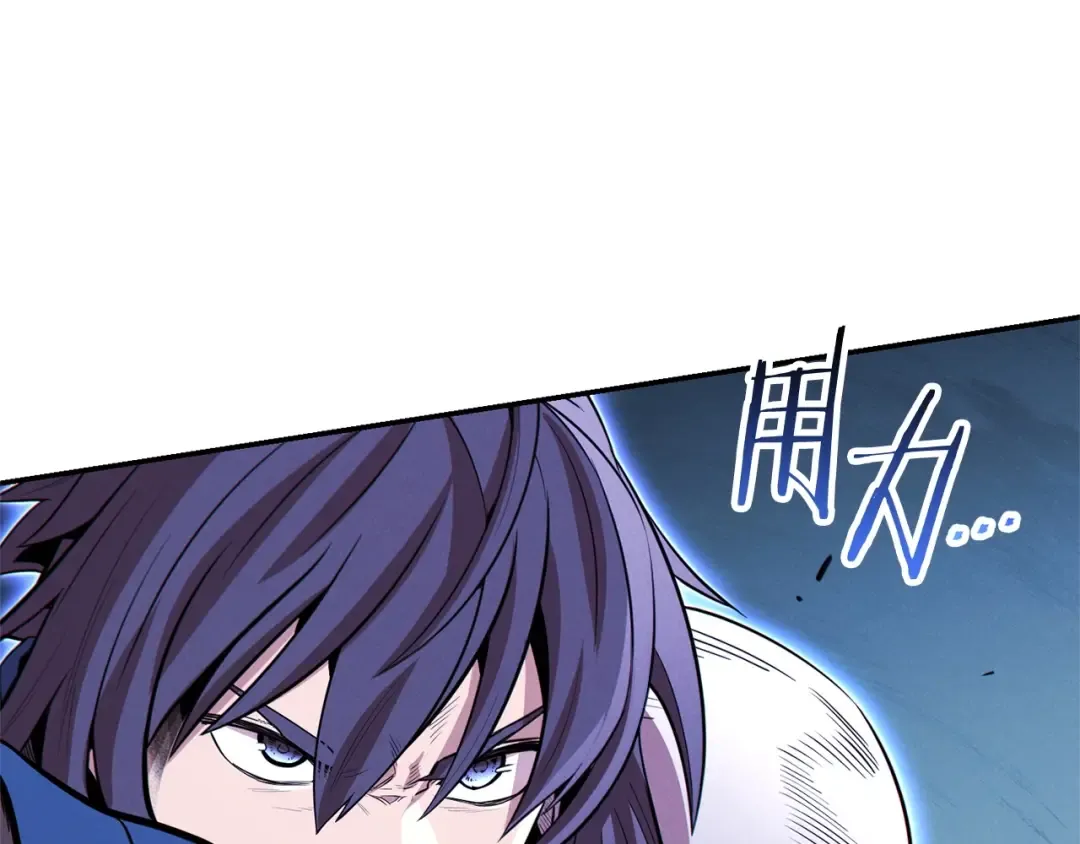 第100话 击倒那座塔！ 第82页