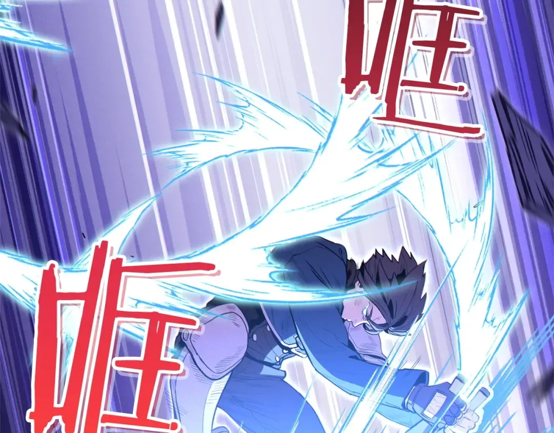 第100话 击倒那座塔！ 第86页