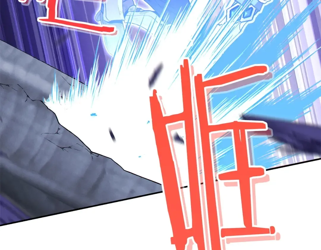 第100话 击倒那座塔！ 第87页