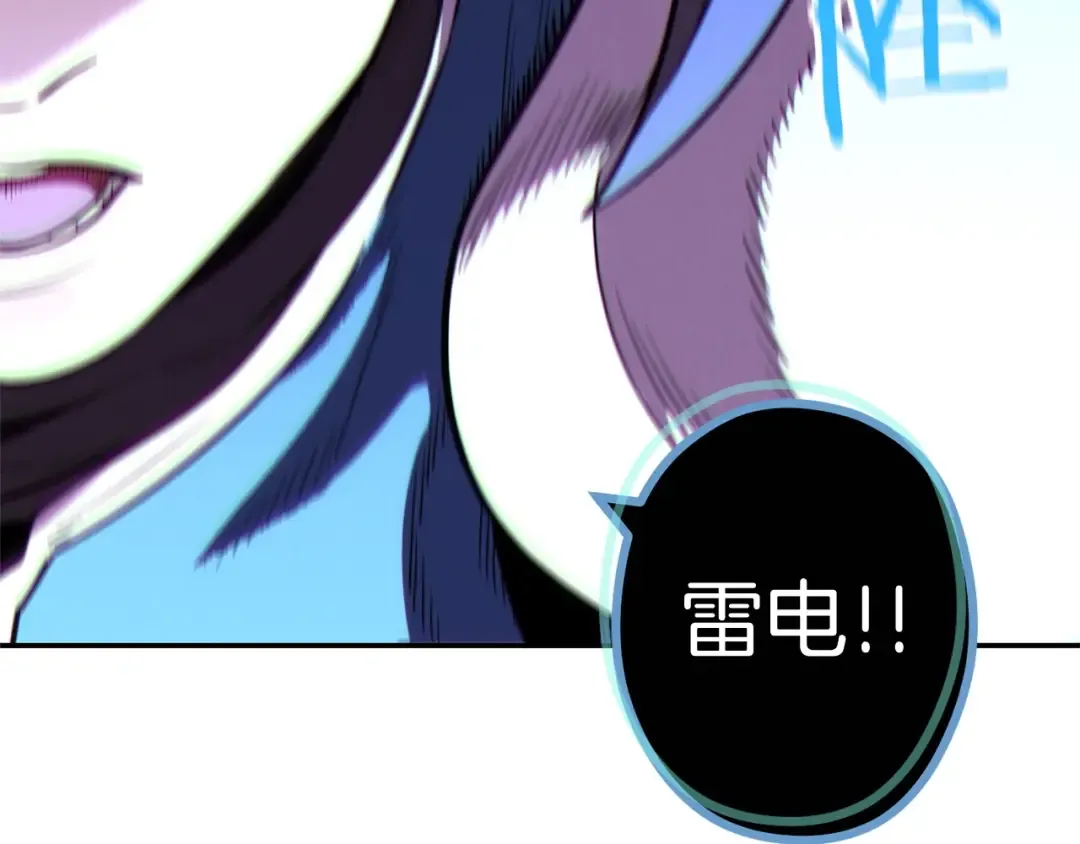 第100话 击倒那座塔！ 第95页