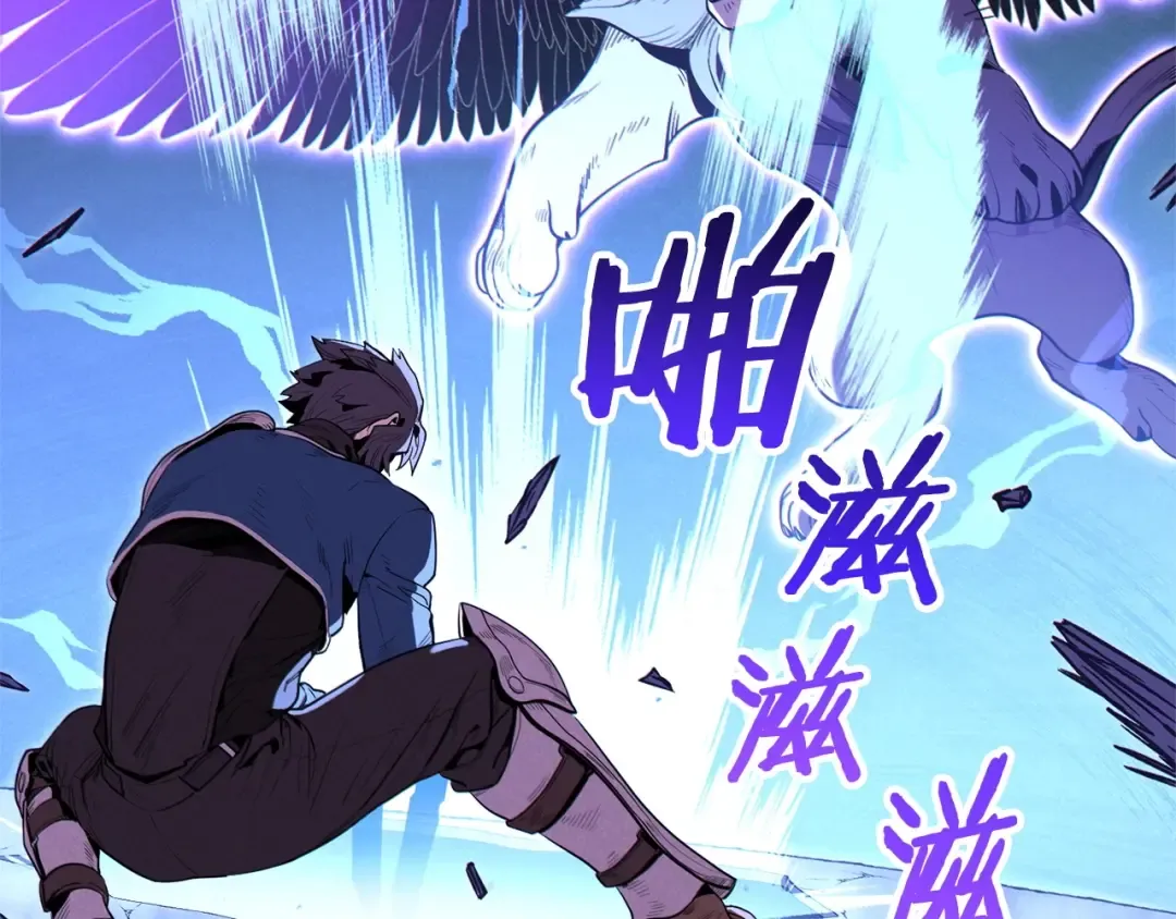第100话 击倒那座塔！ 第98页