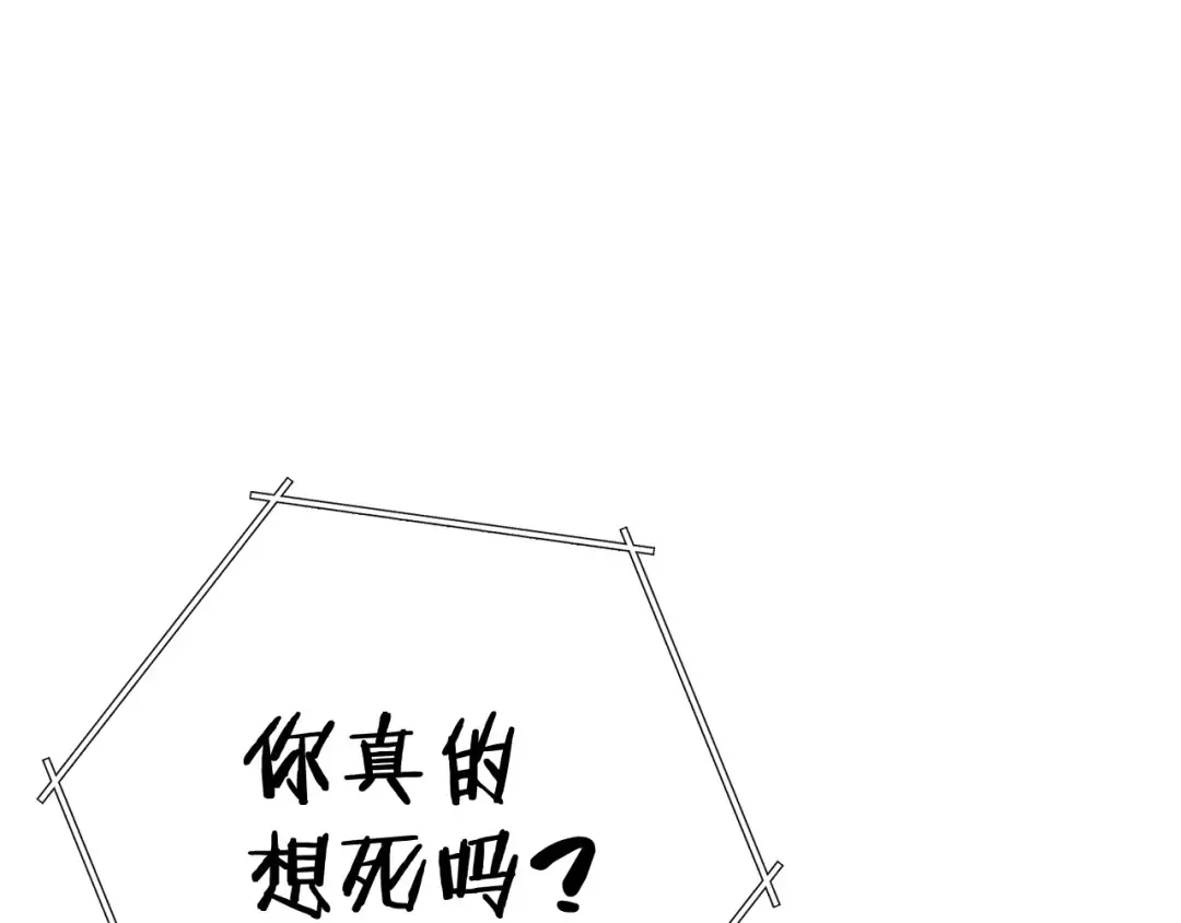 第100话 击倒那座塔！ 第100页