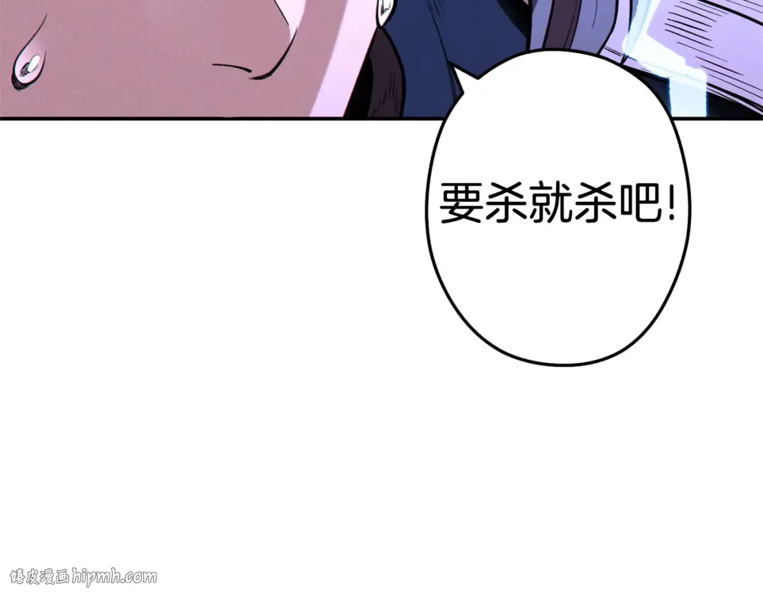 第100话 击倒那座塔！ 第104页