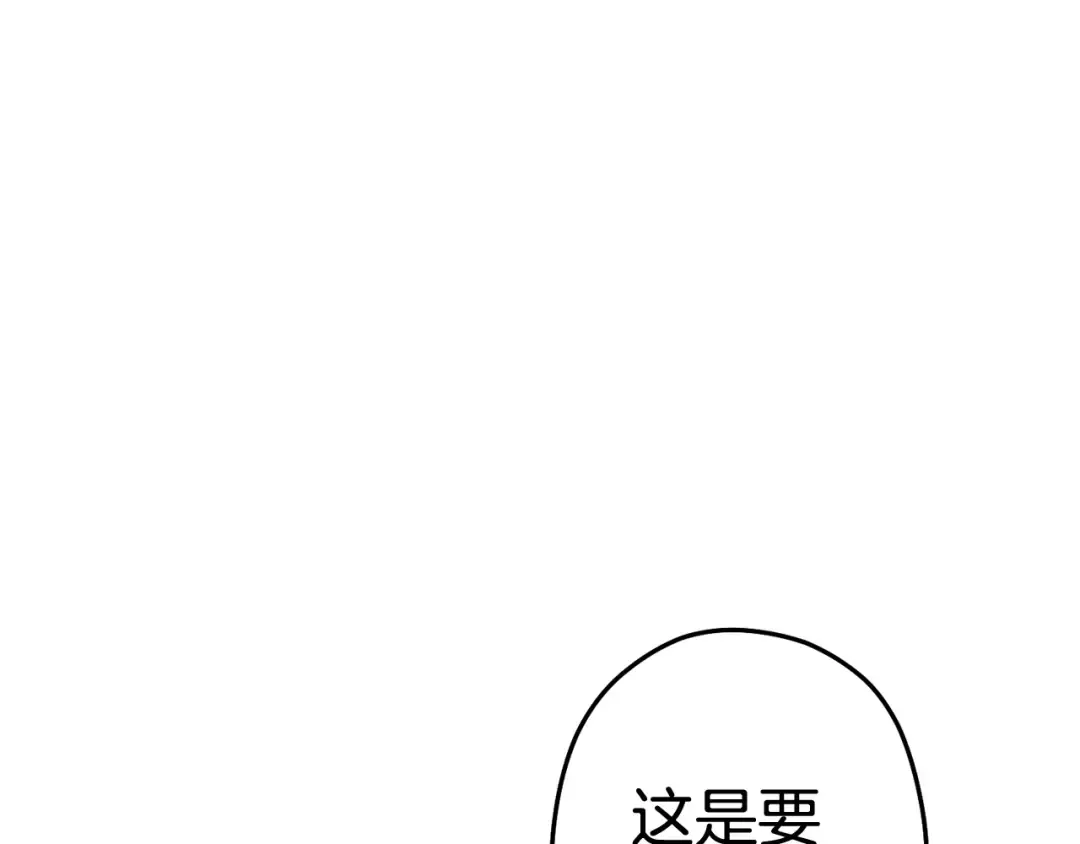 第100话 击倒那座塔！ 第115页