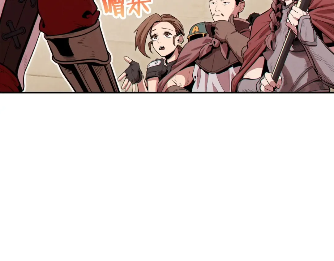 第100话 击倒那座塔！ 第117页