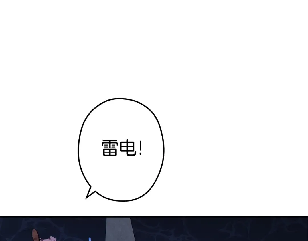 第100话 击倒那座塔！ 第124页
