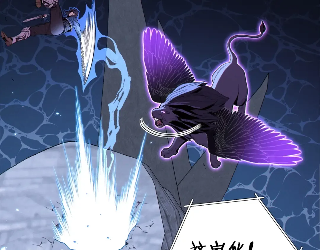 第100话 击倒那座塔！ 第125页