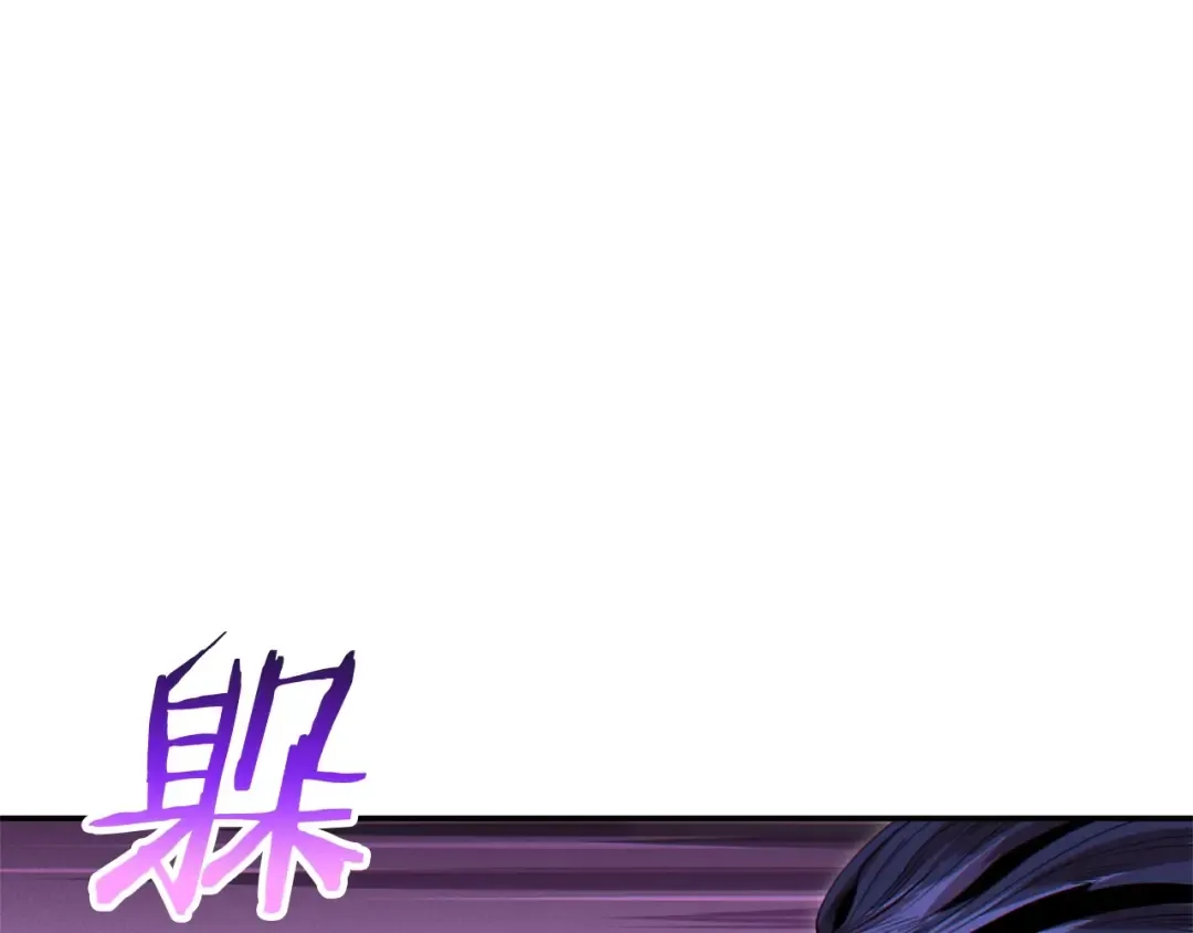 第100话 击倒那座塔！ 第129页