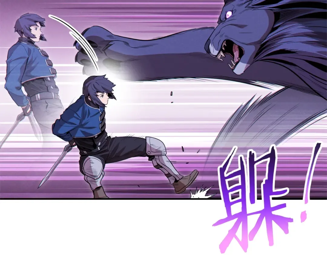 第100话 击倒那座塔！ 第130页