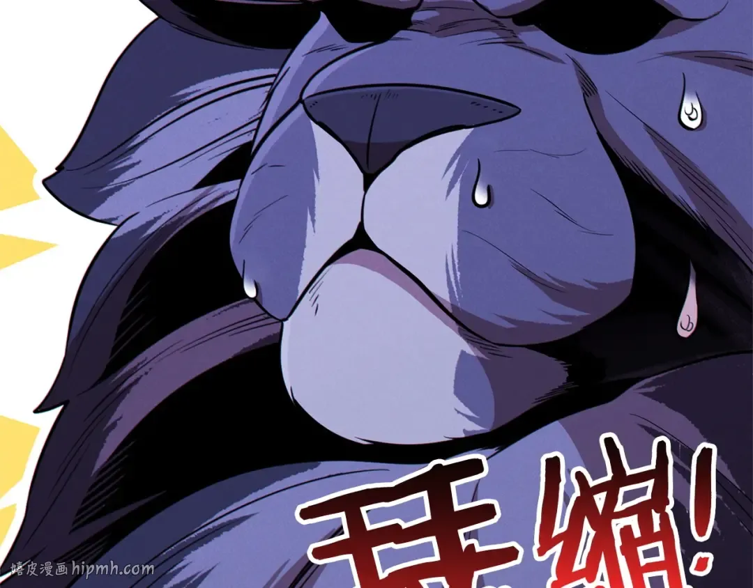 第100话 击倒那座塔！ 第136页