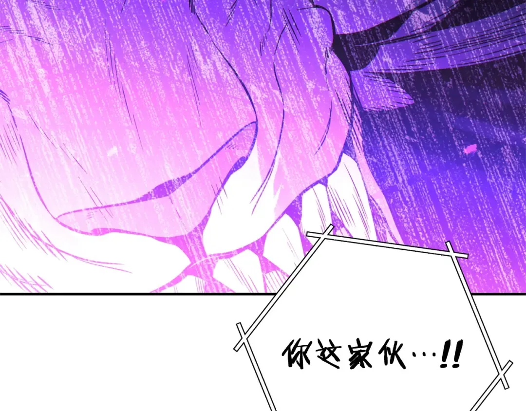 第100话 击倒那座塔！ 第139页